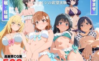 d_734291 とある催●アプリに堕ちた肉便器たち 〜キモオジの欲望実験〜