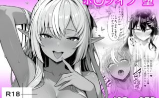 d_740581 ホ〇ライブ堕