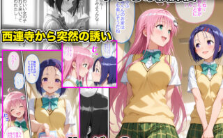 媚薬オイルでトロトロに…！『オネダリララ 前編』の見どころを解説
