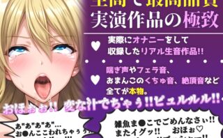 宮村ゆりの初オナニーを体感！『THE FIRST AHEGAO』レビュー