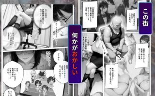 記憶喪失から始まる衝撃作！『精子至上主義』続編の見どころ解説
