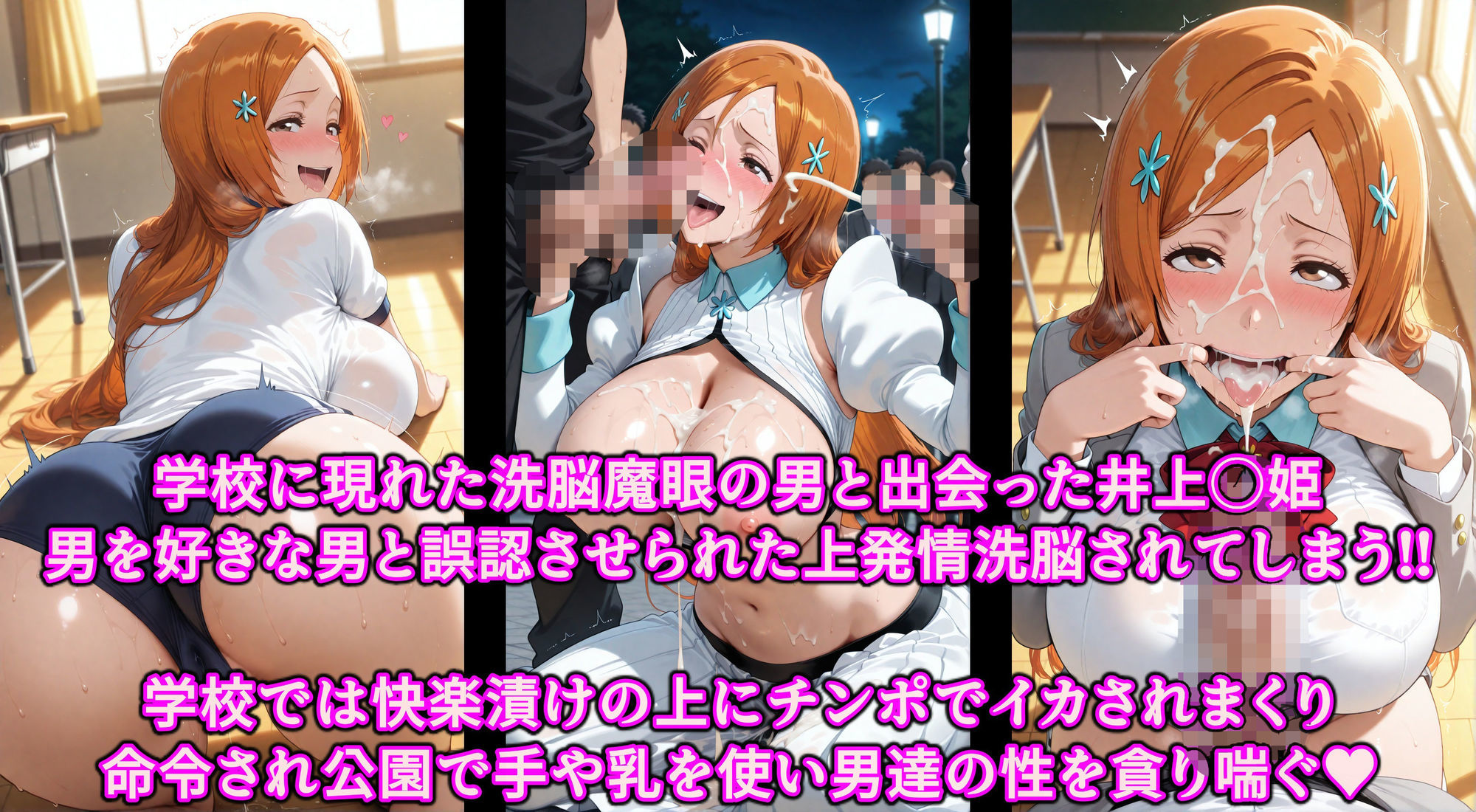 魔眼で堕ちる天然デカ乳娘！誤認暗示が織りなす背徳の調教レビュー