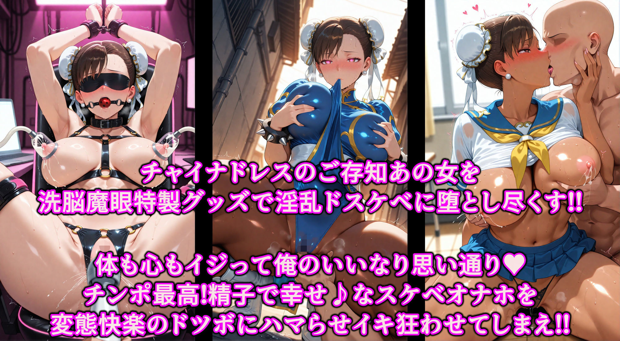 洗脳グッズで立場逆転！『俺よりエロい女に拘束いいなり洗脳調教』レビュー