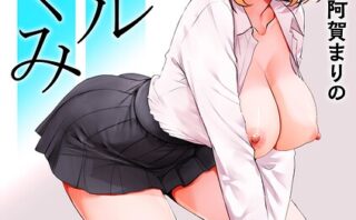 ギャルだくみ〜家出処女とのハメまくり同棲セックス〜（28）