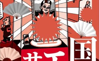 激シコ！国宝エロサイト55★嫁の※をアップするおかしな人たち★ネタを補充するための毎日の任務★部屋も風呂もトイレも24時間★日本人好みのガイジンが★初心者は普通のアニメのつもりで★裏モノJAPAN