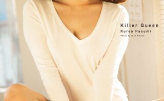 蓮見クレア写真集 「Killer Queen」