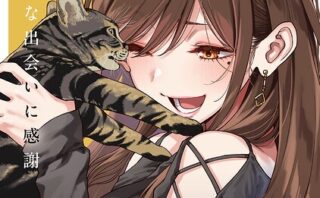 アナンガ・ランガ Vol.133