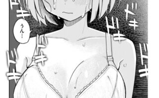 妹、めっちゃエロい。