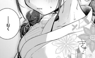 火照り合い