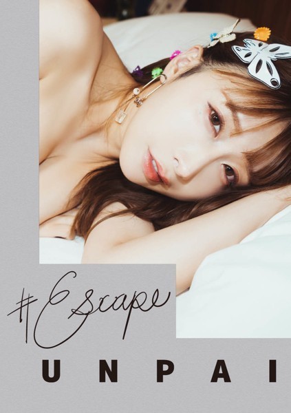 #Escape うんぱい #Escape うんぱい