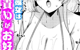 ビーチの彼女は乳首責めがお好き