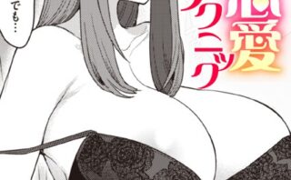 大人の恋愛テクニック