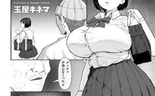 イノセント・トラップ