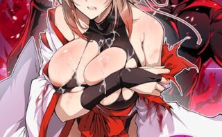 破魔の巫女 淫獄に堕つ 2