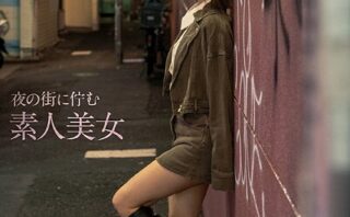 夜の街に佇む素人美女