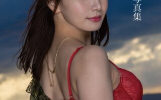 伊東める写真集『いとめる◇』