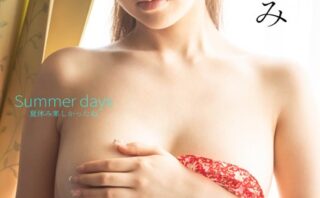 【特典カット付き】善場まみ オフィシャルヌード写真集 「Summer days」