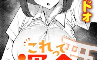 これって運命？