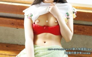 栄川乃亜1st.写真集 noa