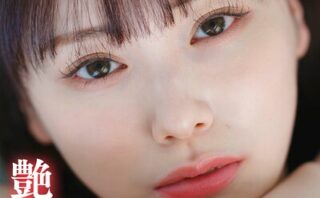石川澪 艶めく彼女。