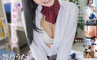 月刊ソフト・オン・デマンド9月号増刊 SOD青春制服コレクションvol.3【電子書籍版】