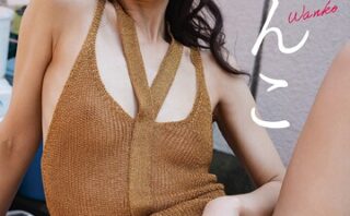 【デジタル限定】わんこ写真集「アブノーマル版:お散歩日和」