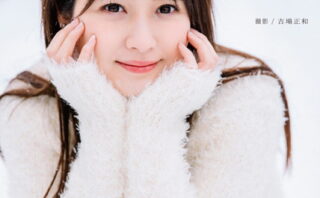 優梨まいな写真集『MAINA』