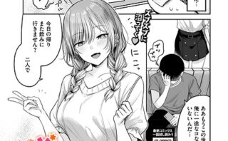 どしたん話聞こか？