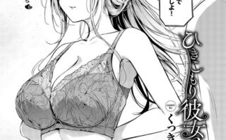 ひきこもり彼女2