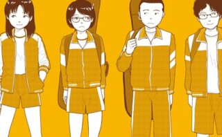 山本直樹最新作品集 第三篇「五時」エピローグ「わたしはおうちに帰ることにした」