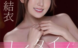 波多野結衣 ユイタイム FRIDAYデジタル写真集