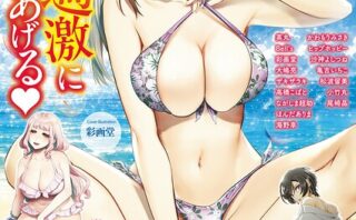 アクションピザッツ2026年9月号