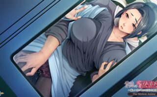 背徳の密着快楽列車～厳しい母が見せる淫らな素顔～ The Motion Anime（アパタイト）