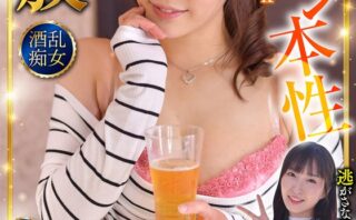 元ヤン本性解放 エロキュン美女ch ハードピストンモード 5名収録 酒乱・痴女・チンデレ・失神寸前