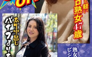 50％OFF 赤字不可避 コスパ重視 熟女好きにおすすめ ビジュイイ人妻