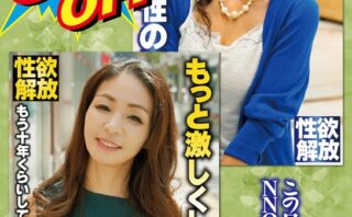 50％OFF 赤字不可避 コスパ重視 熟女好きにおすすめ エロさ性欲・モンスター級