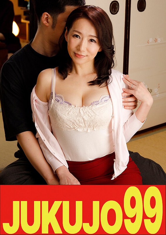 【細身巨乳】娘婿を寝取った母 よしい美希 夜中のバック中出し乳射編