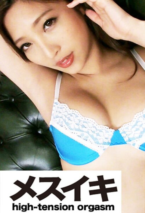 卑猥です！快楽エロ美人 Part.1