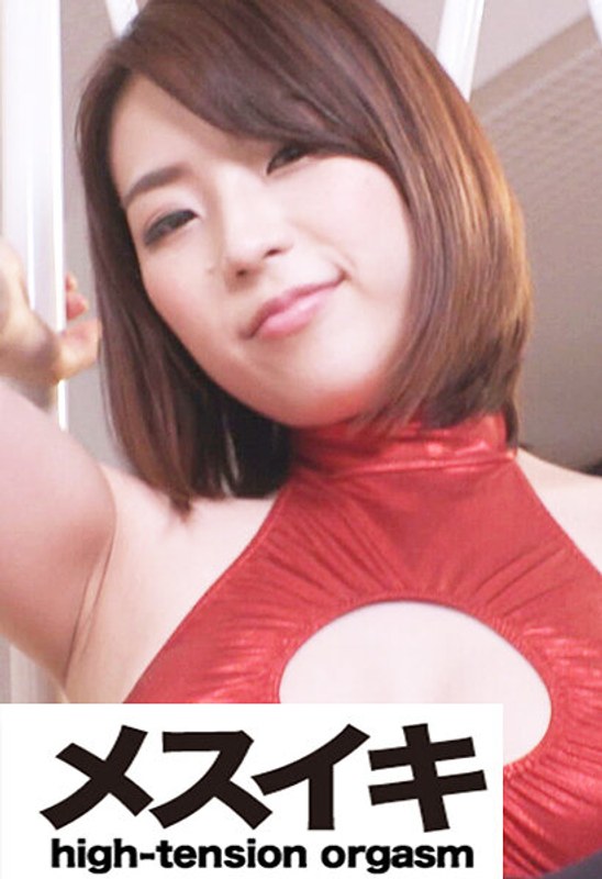 スケベ女子の極上サービス Part.4