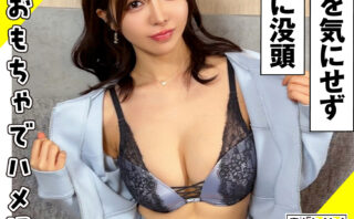 アミ 【hpt081】