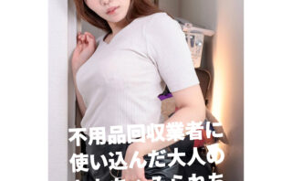 つむぐ 【m377839】