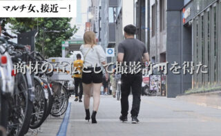 もえ