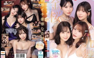 金桜九舞 最高峰な妻たち。令和の専属ドリーム大共演 【MOODYZ創立25周年記念】 九野ひなの 金松季歩 桜空もも 伊藤舞雪
