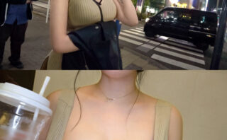 えれな