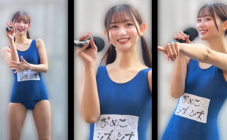 おめシズちゃん