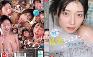 最強ヒロインの 濃厚フェラチオと 大量顔射 瀬戸環奈