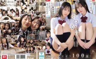 7月28日はぶっかけの日 ファイト100発！ 白上咲花 新木希空