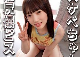 【期間限定】合法！超絶おっとりに喉奥まで咥えさせて口内＆*宮を激ピス突き挿し性教育生中出し！２発射！