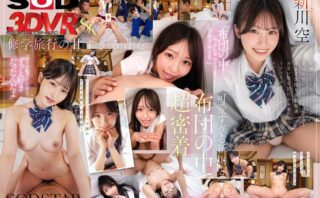 新川空　【人気TOP30】