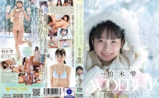 「春になったら、上京します。」雪国育ちの八重歯がめんこい女子大生 柏木雫 AV DEBUT